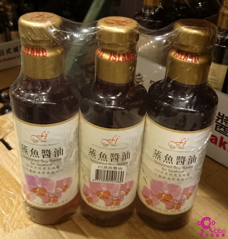 蒸鱼豉油海鲜酱油_蒸鱼豉油李锦记_常见海鲜鱼种类有图(2)