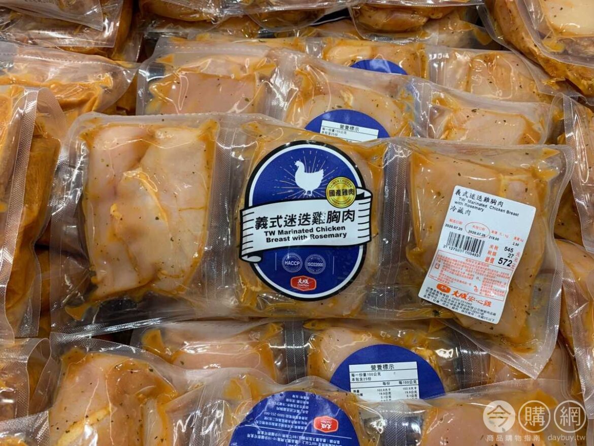 Costco好市多 海鮮肉品實體賣場報價