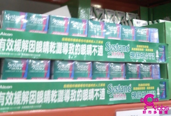 Systane 視舒坦人工淚液點眼液 Costco好市多商品經驗老實說