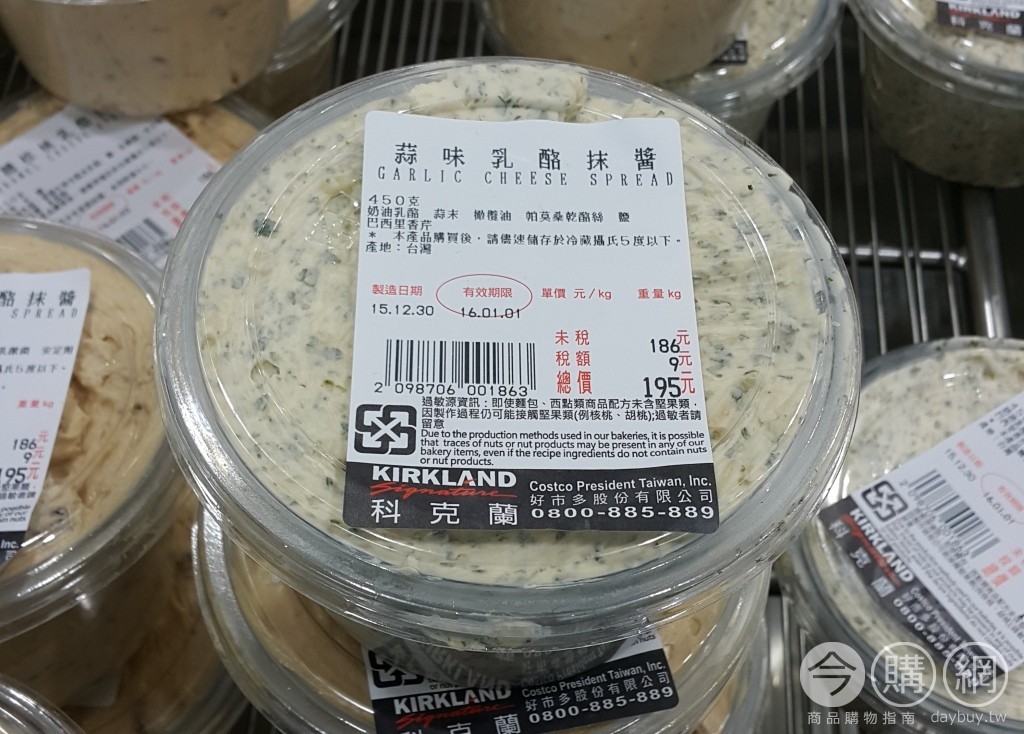 蒜味乳酪抹醬 98706 Costco好市多商品經驗老實說