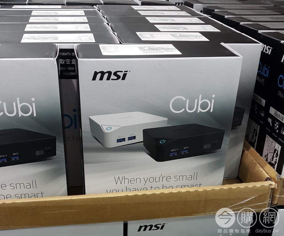 msi cubi costco