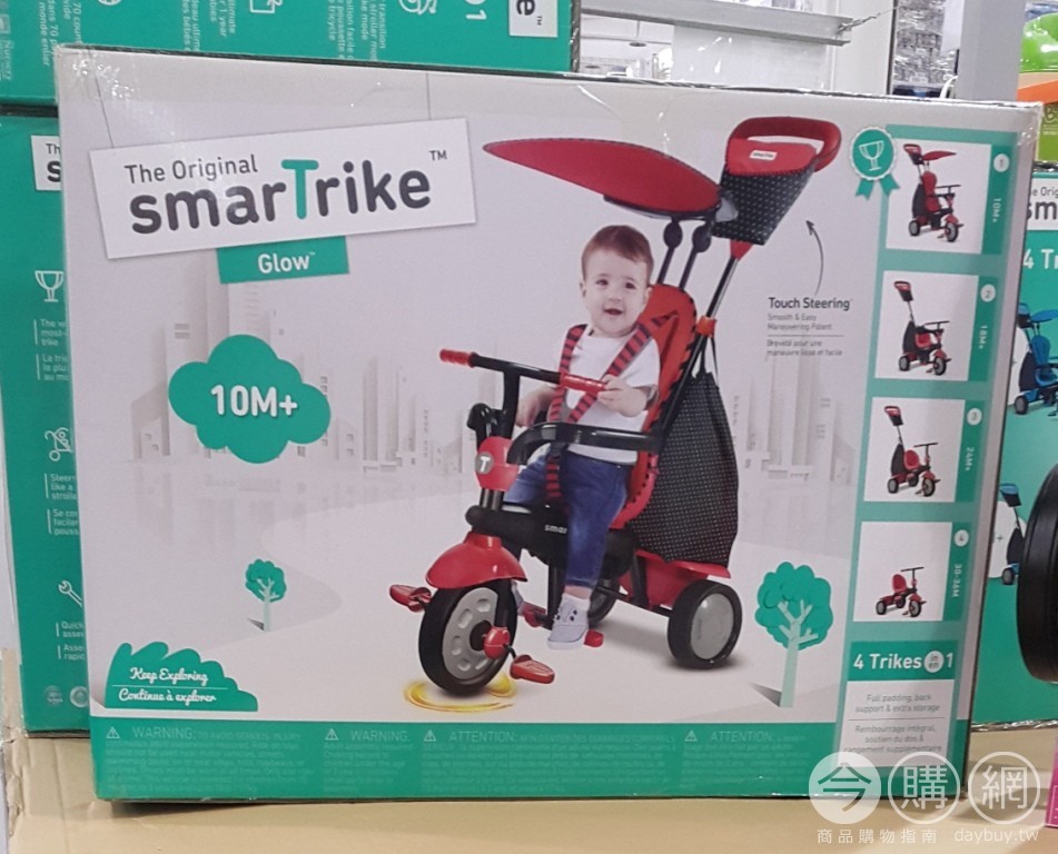 smart trike costco