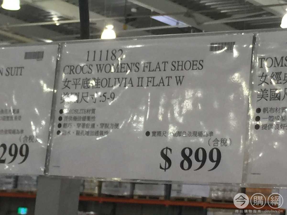 costco crocs