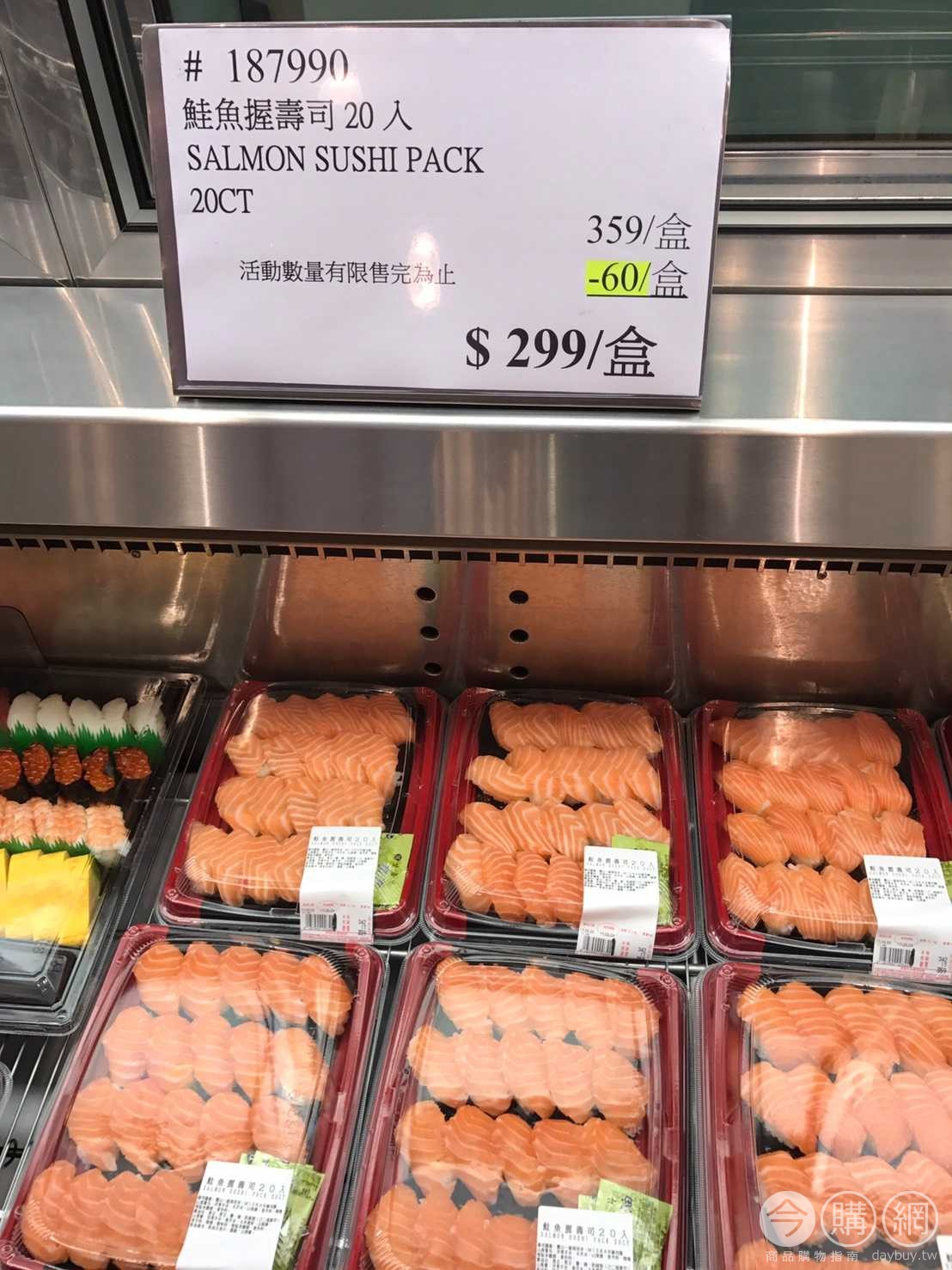 好市多中壢店特價 Costco好市多costco賣場討論