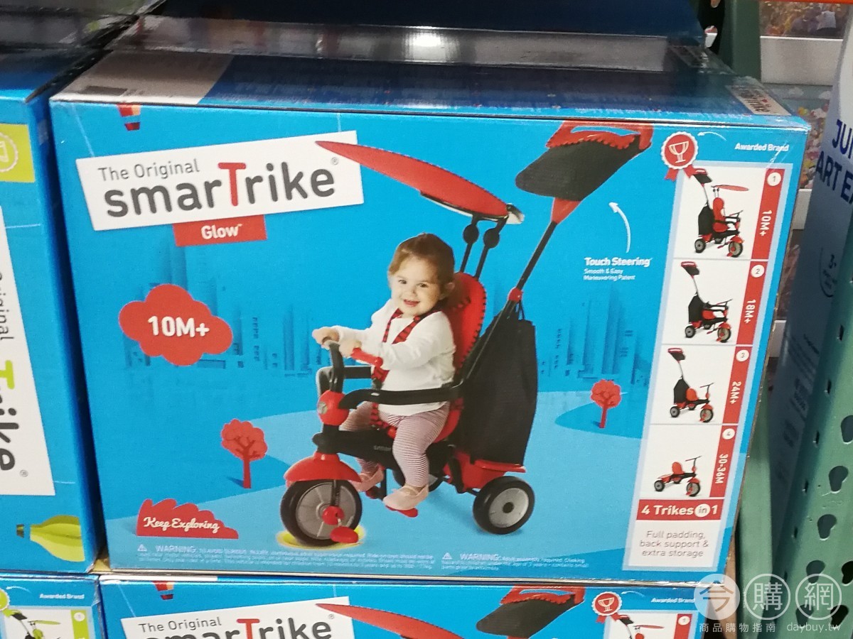 smart trike costco