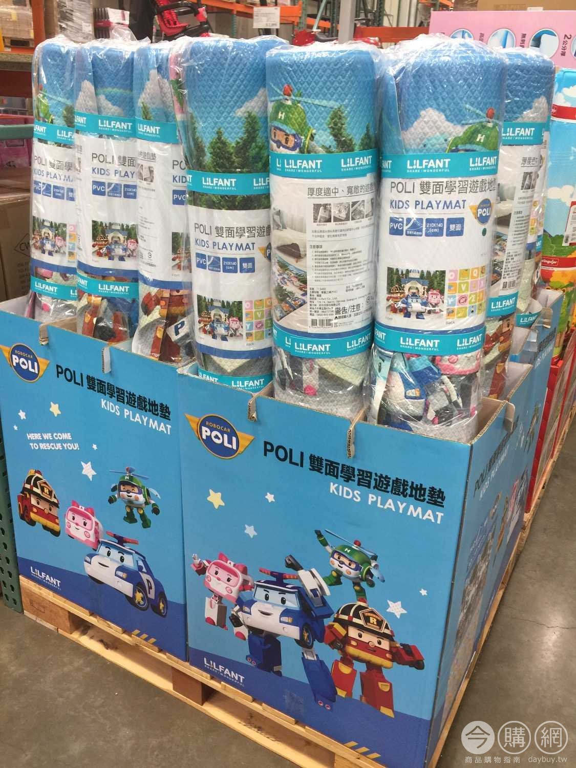 第九不復雜原諒costco 遊戲地墊 Kashyapsindia Com