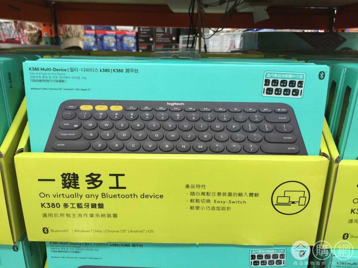 logitech wired keyboard and mouse