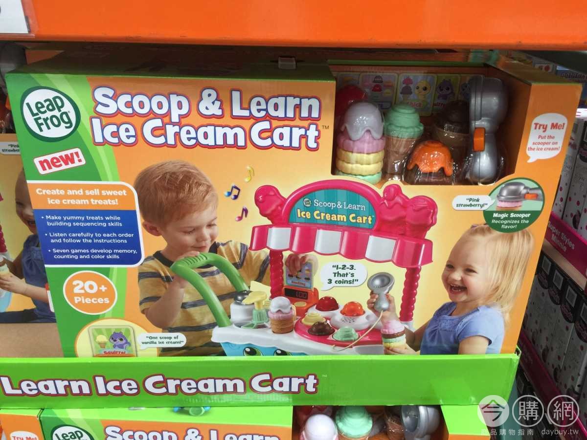 costco leapfrog ice cream cart