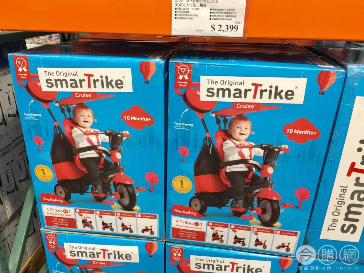 costco smart trike