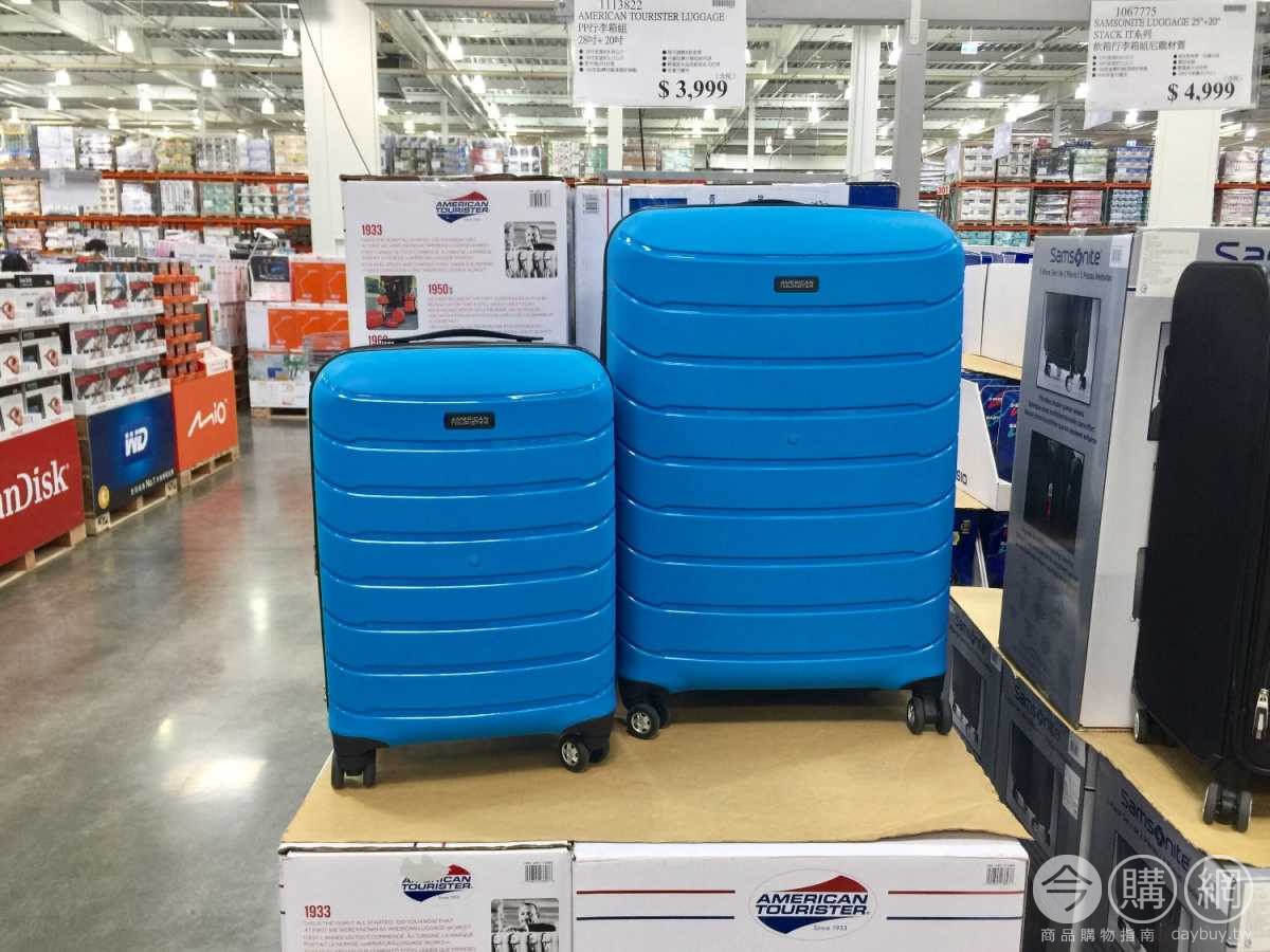 costco american tourister