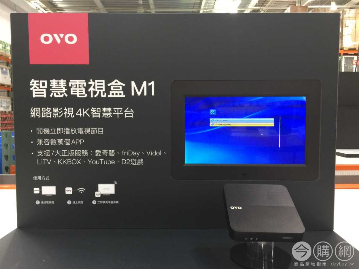 Costco好市多ovo 4k 電視盒m1 贈3個月litv 117492 Costco好市多商品經驗老實說