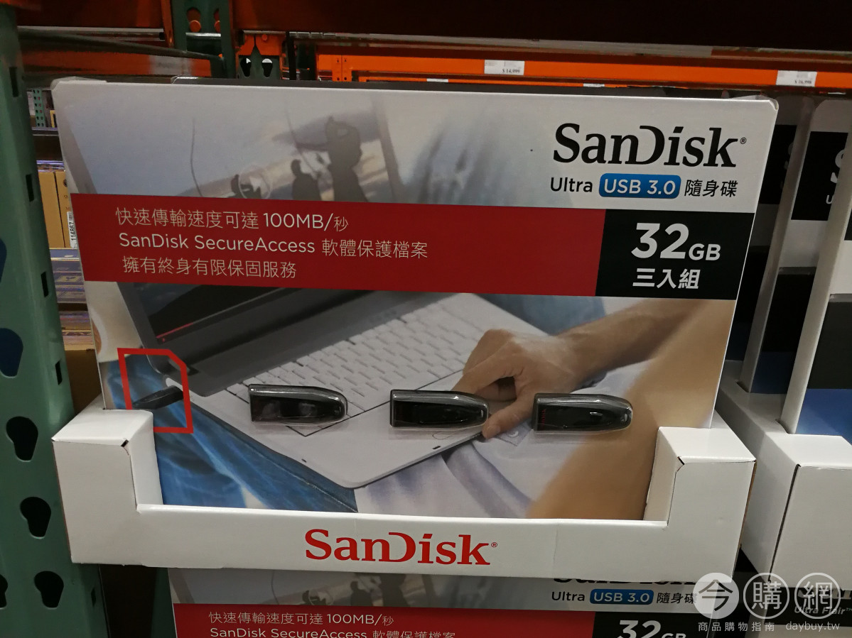 Costco好市多32g三入裝ultra Usb3 0 隨身碟sandisk 115956 Costco好市多商品經驗老實說