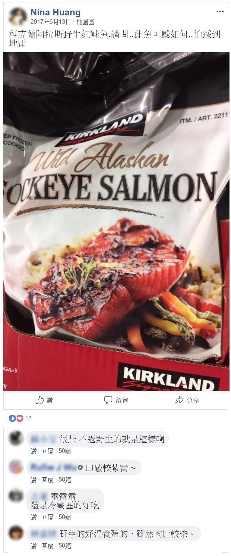 Fb評價 科克蘭冷凍鯛魚片2公斤ks Costco好市多商品經驗老實說