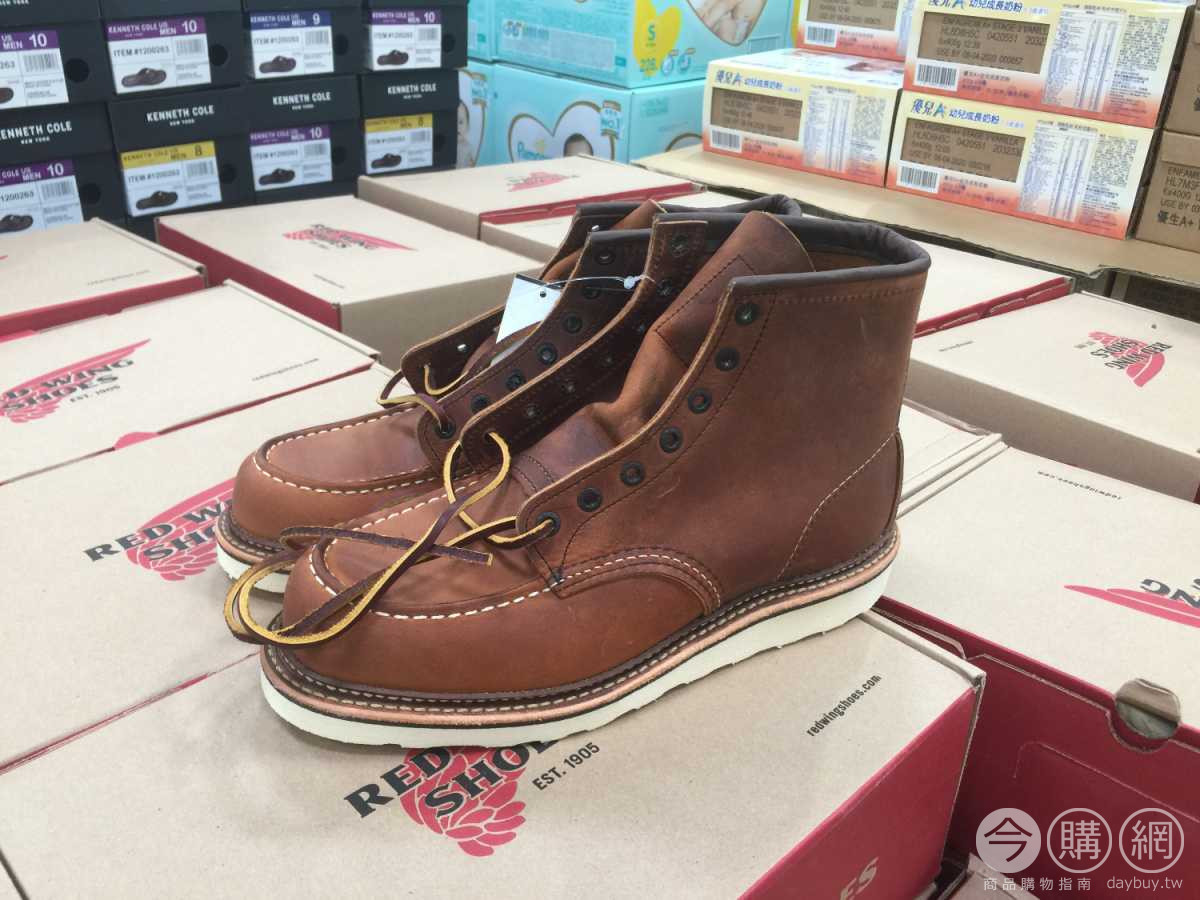 red wing 875 costco