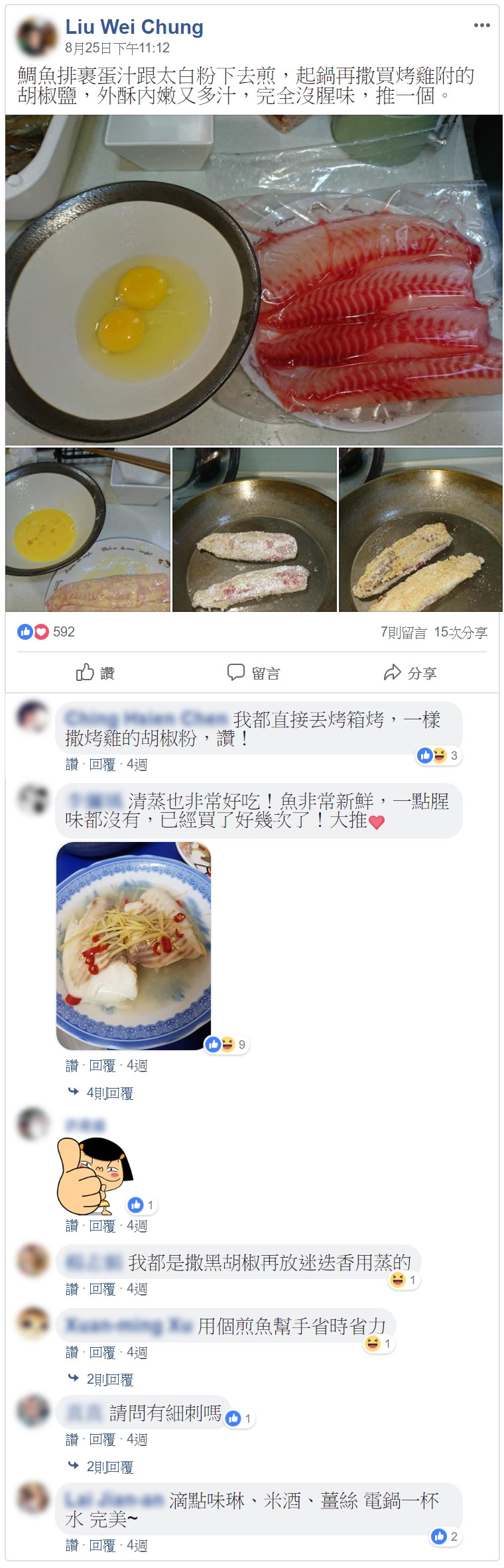 Fb評價 科克蘭鯛魚背肉ks Costco好市多商品經驗老實說