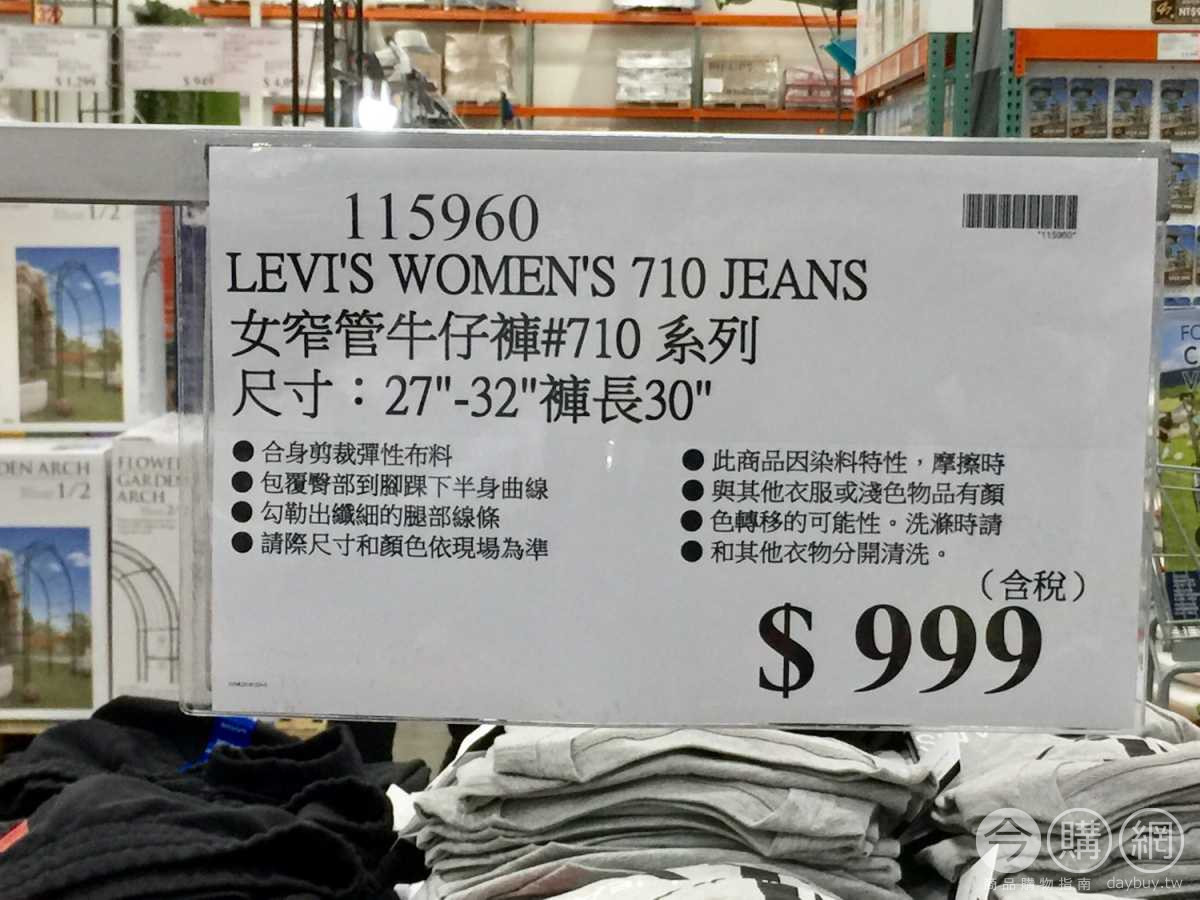 levis 710 costco