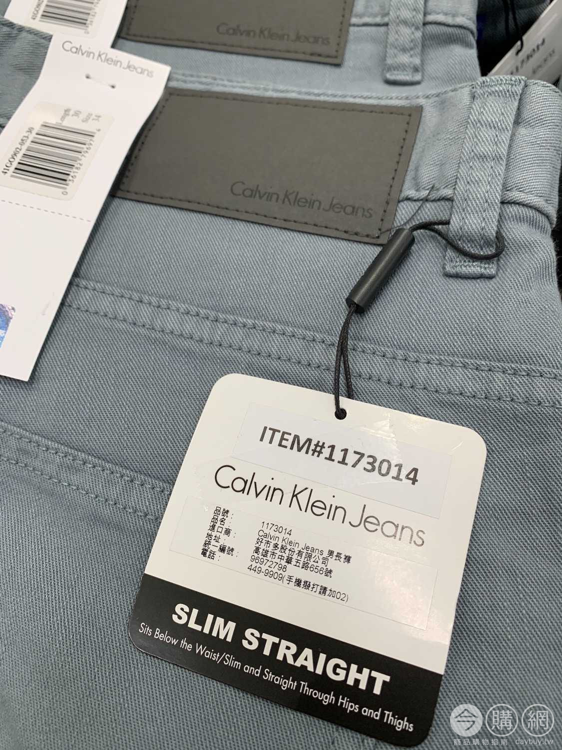 calvin klein slim straight jeans costco