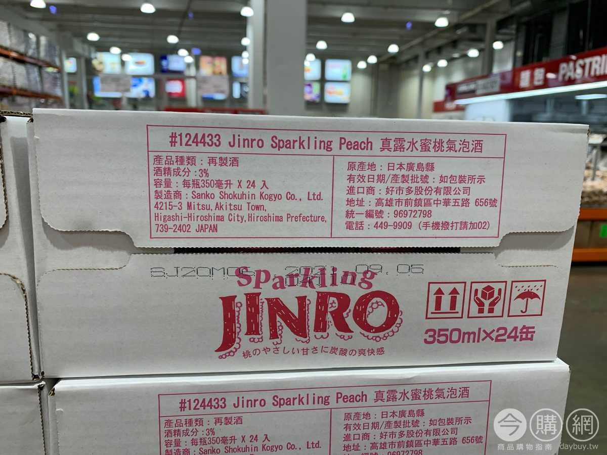 Jinro 真露5 水蜜桃果味气泡酒350ml鸡尾酒3 Vol 报价价格评测怎么样 什么值得买