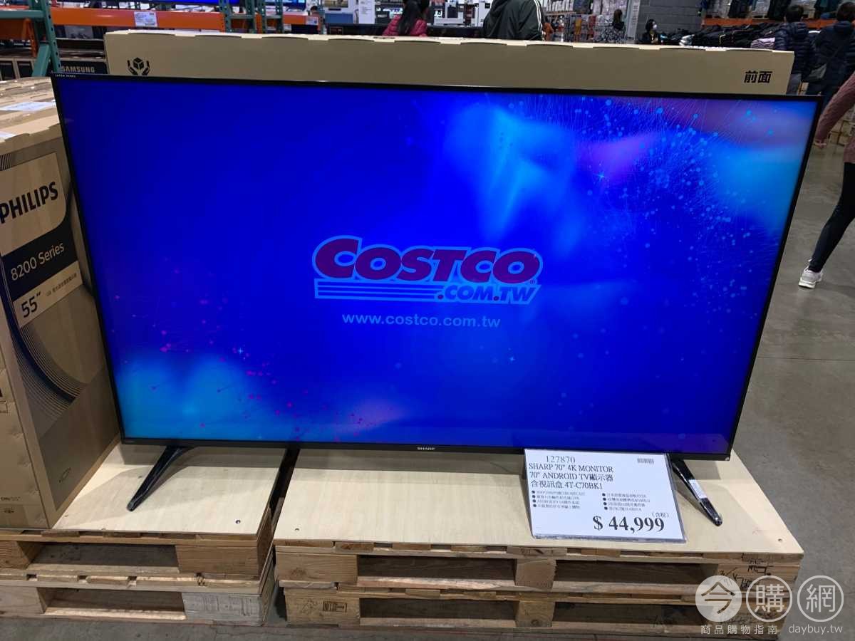 Costco好市多sharp 70吋4k Android Tv顯示器 Costco好市多商品經驗老實說