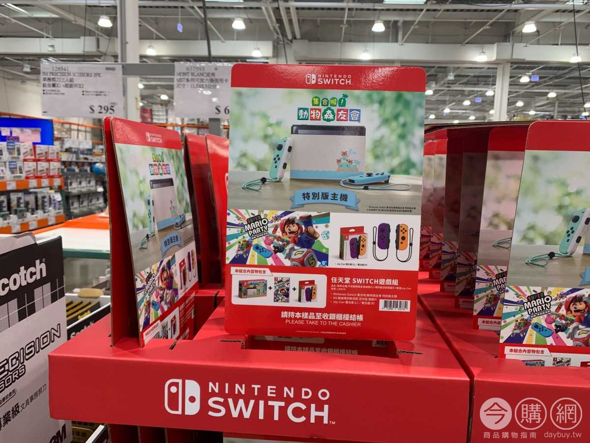 costco switch deal