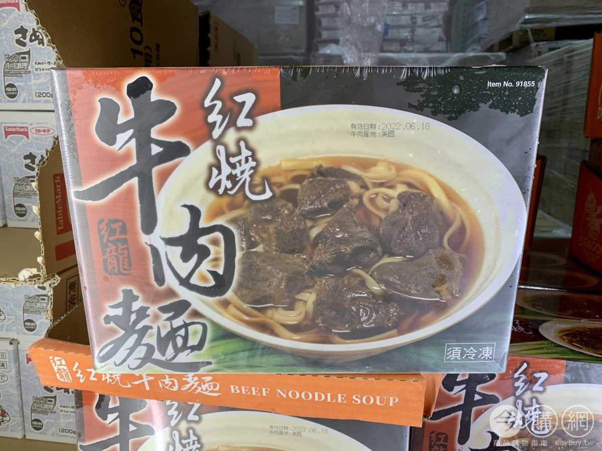 圖片-【Costco】紅龍紅燒牛肉麵評價