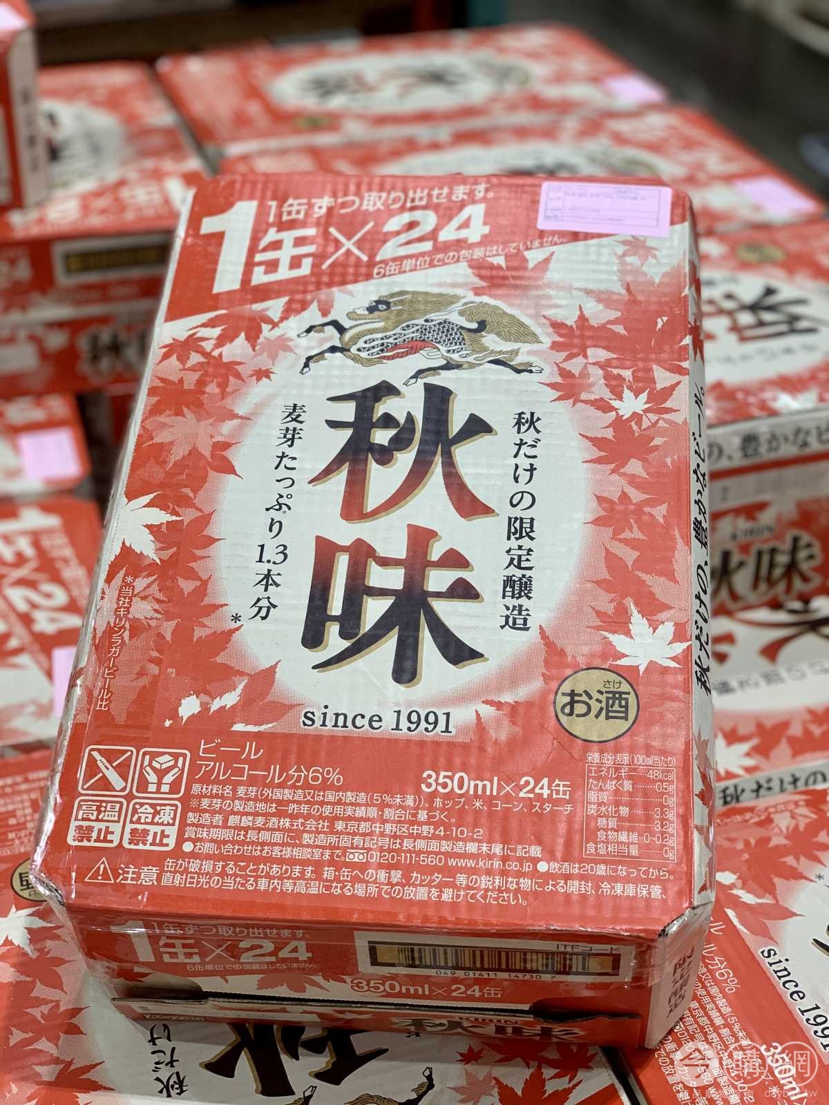 Costco好市多kirin 麒麟秋味啤酒 Costco好市多商品經驗老實說