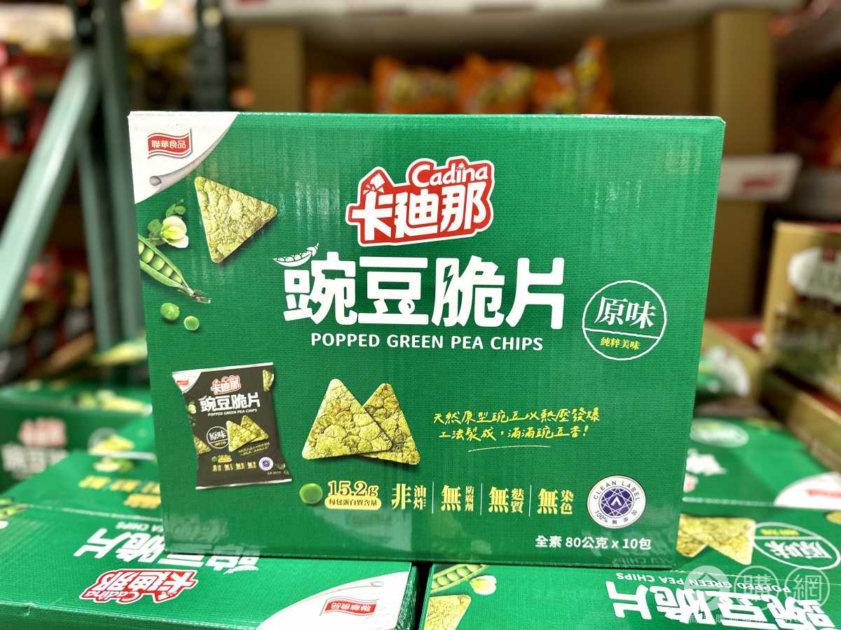 【Costco】卡迪那豌豆脆片