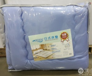 睡眠眠日式床墊好用嗎 Costco好市多詢問商品評價