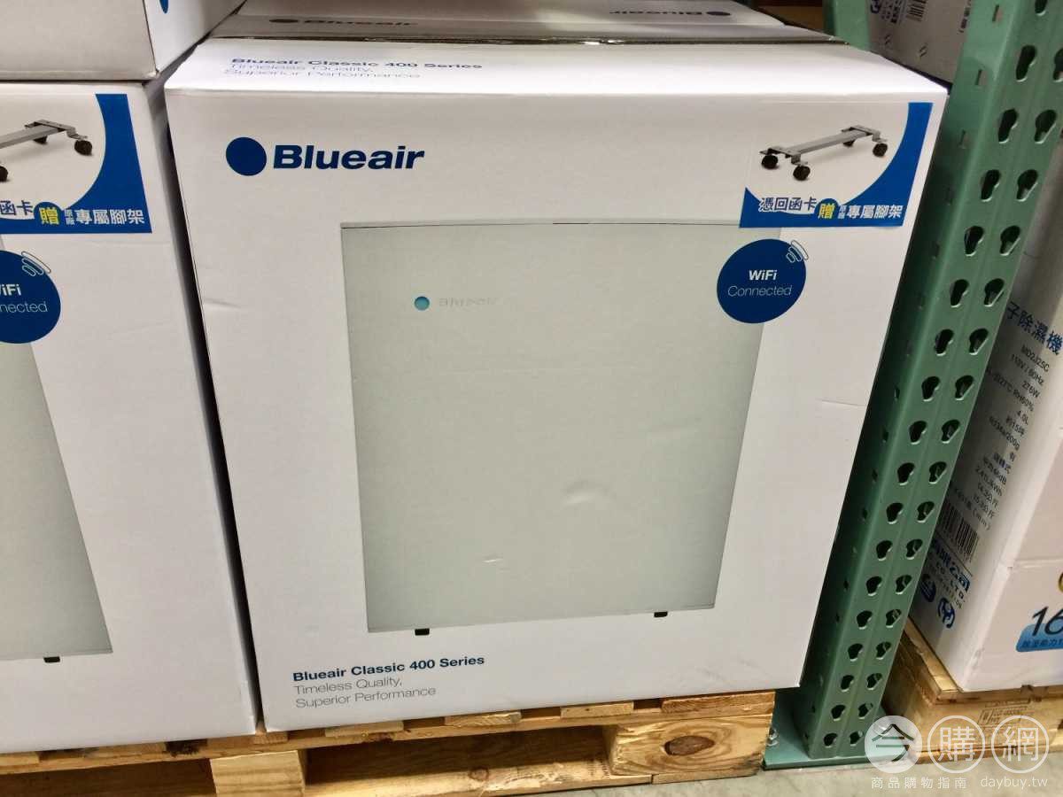 Blueair costco outlet