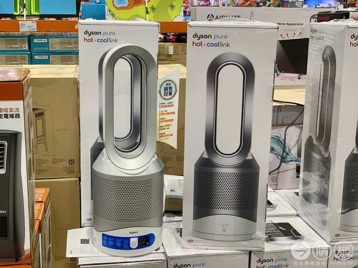 Costco好市多DYSON HP03 三合一涼暖智慧空氣清淨機#135003 - 今購百科