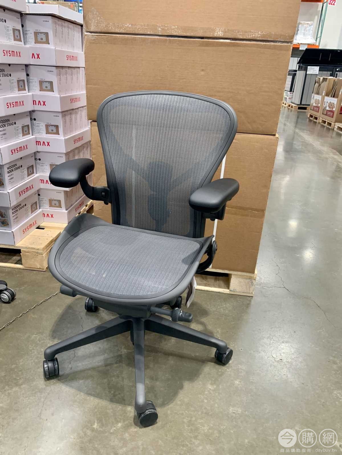 Costco herman outlet miller