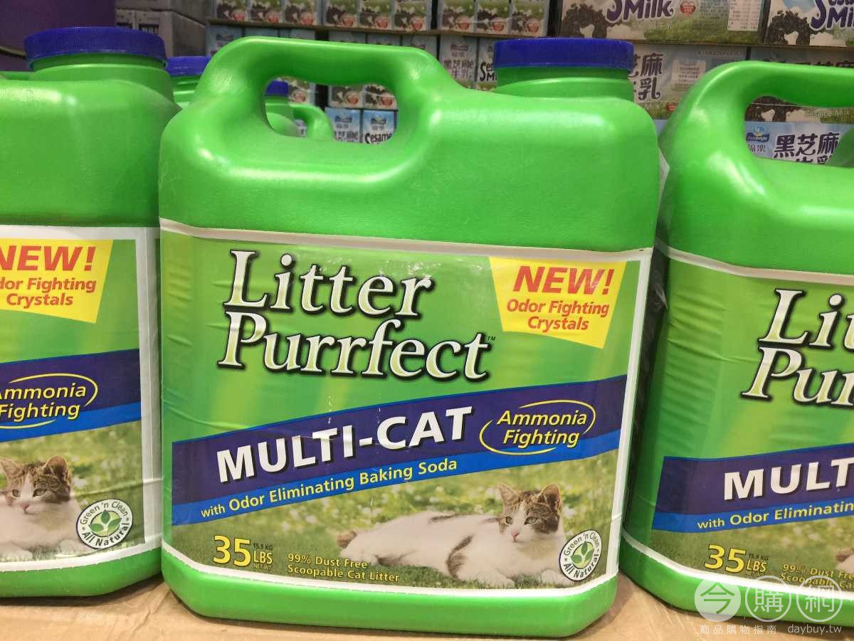 Litter purrfect hot sale costco