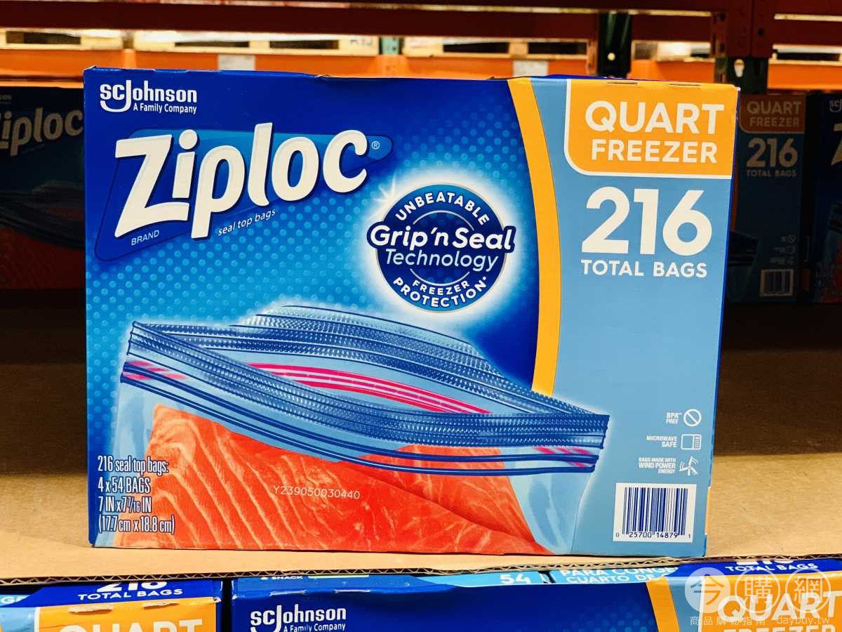 Ziploc space bags discount costco