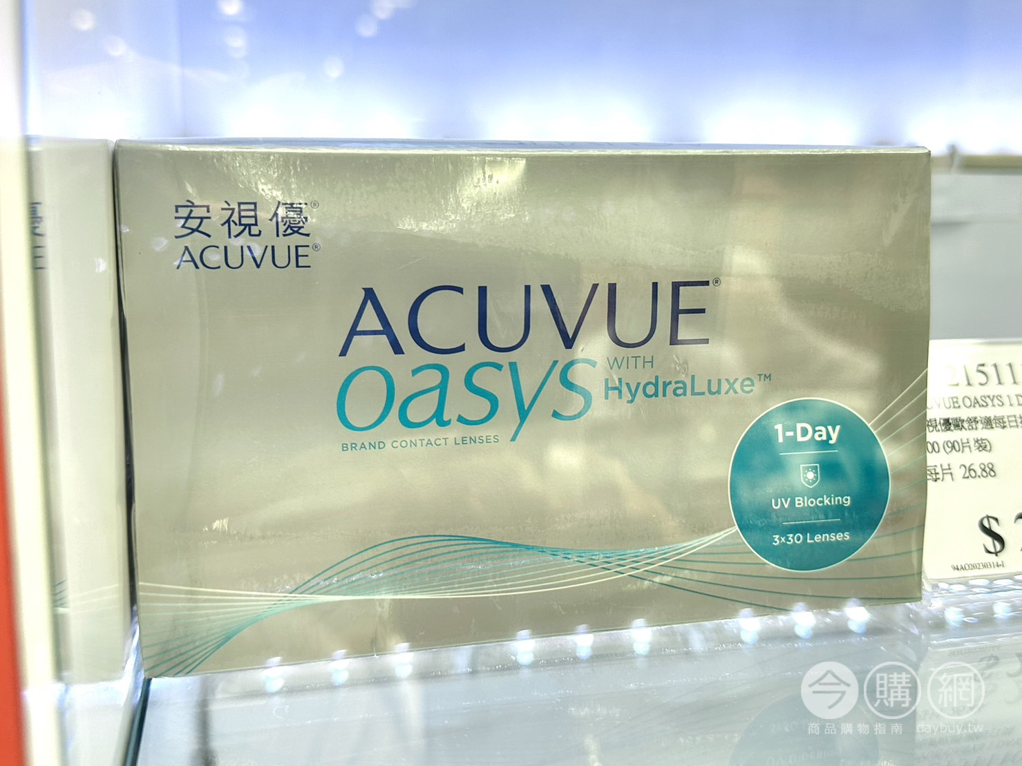 costco-acuvue-oasys-2151102-2151134-daybuy-tw