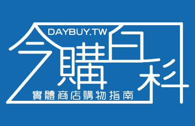 今購百科Daybuy.tw