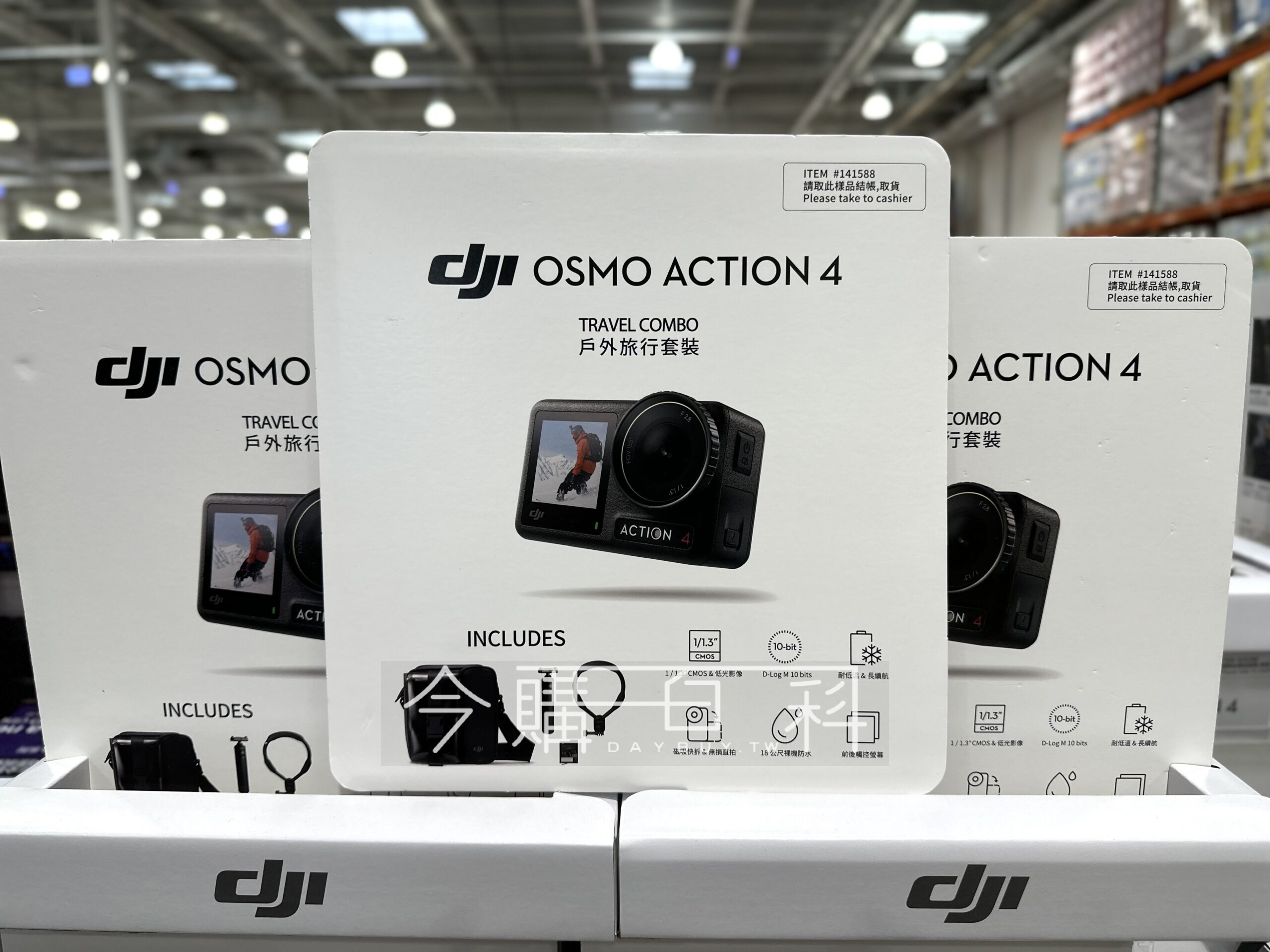 Costco好市多DJI OSOM ACTION 4 戶外旅行運動相機套裝含雙電池/延長桿