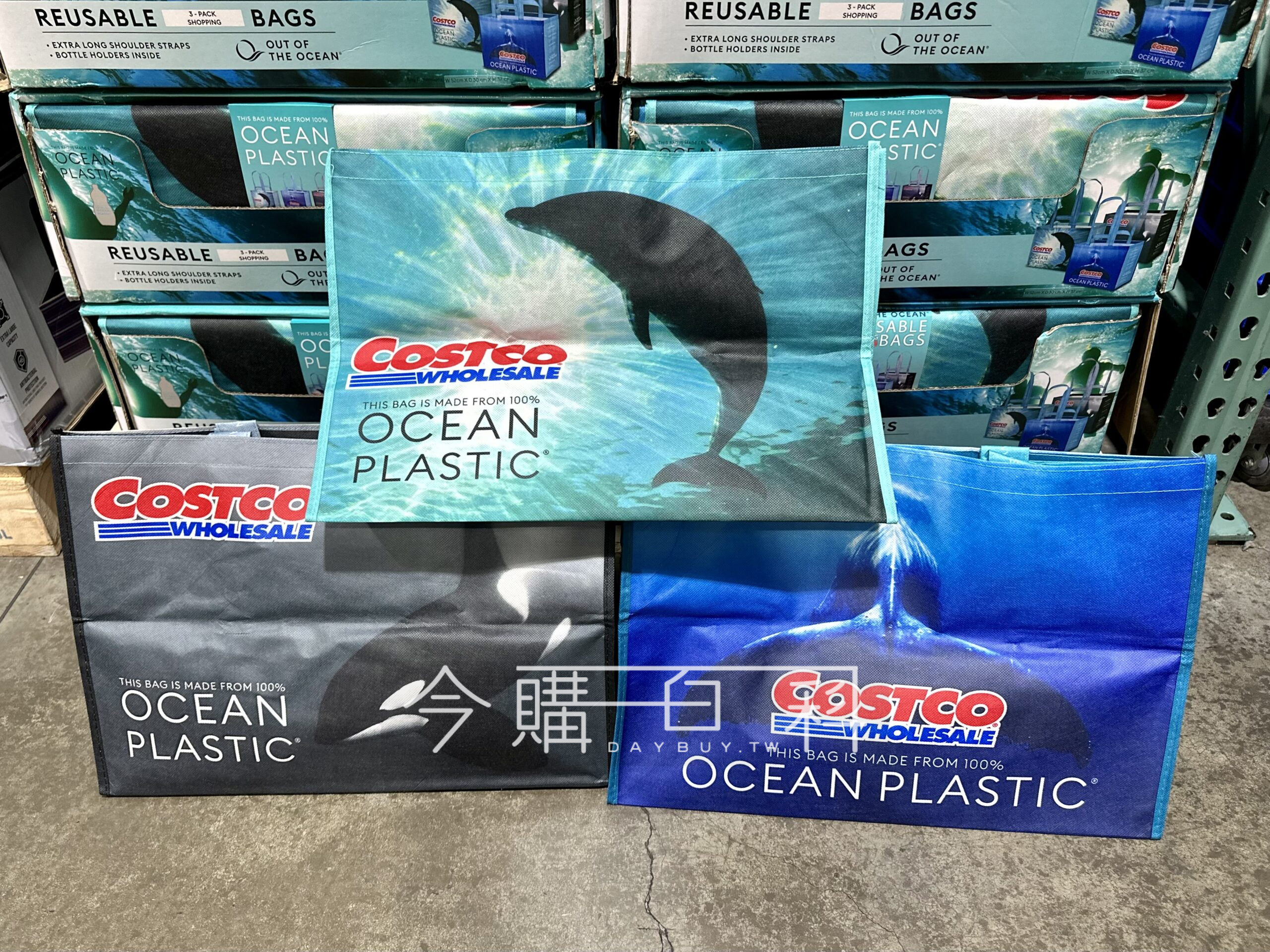 Costco KEEPCOOL 3 1631609