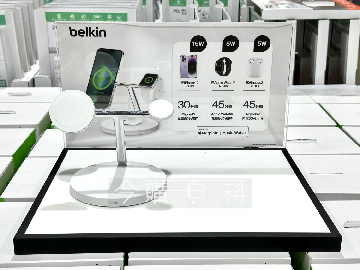 第一ネット 3 Belkin in WIZ017dqWH MagSafe充電器 1 PC周辺機器