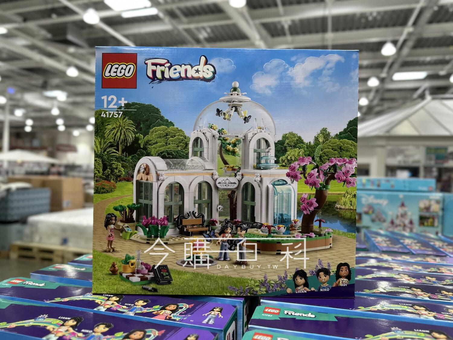 LEGO FRIENDS 41757 BOTANICAL GARDEN FRIENDS 系列植物園 #142649