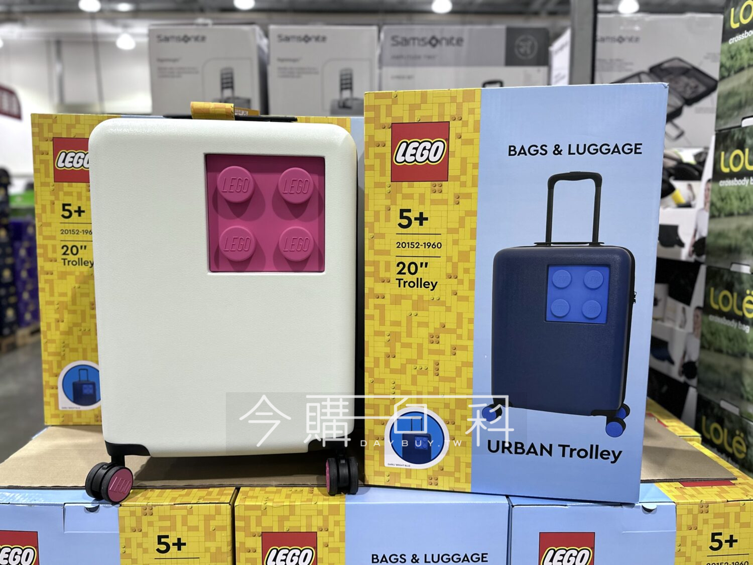 LEGO 20吋積木行李箱 #144035
