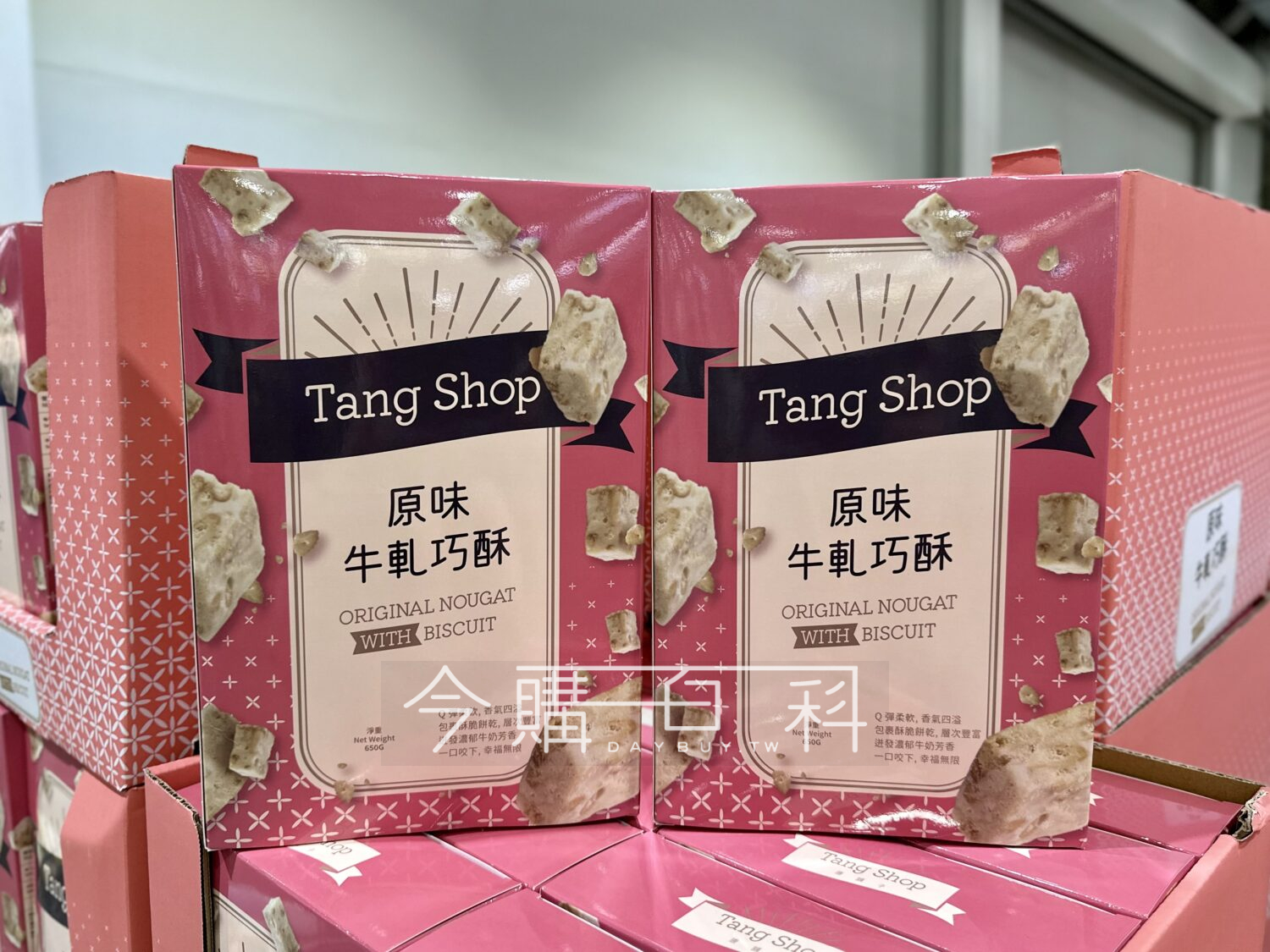 TANG SHOP 唐舖子原味牛軋巧酥 #144896