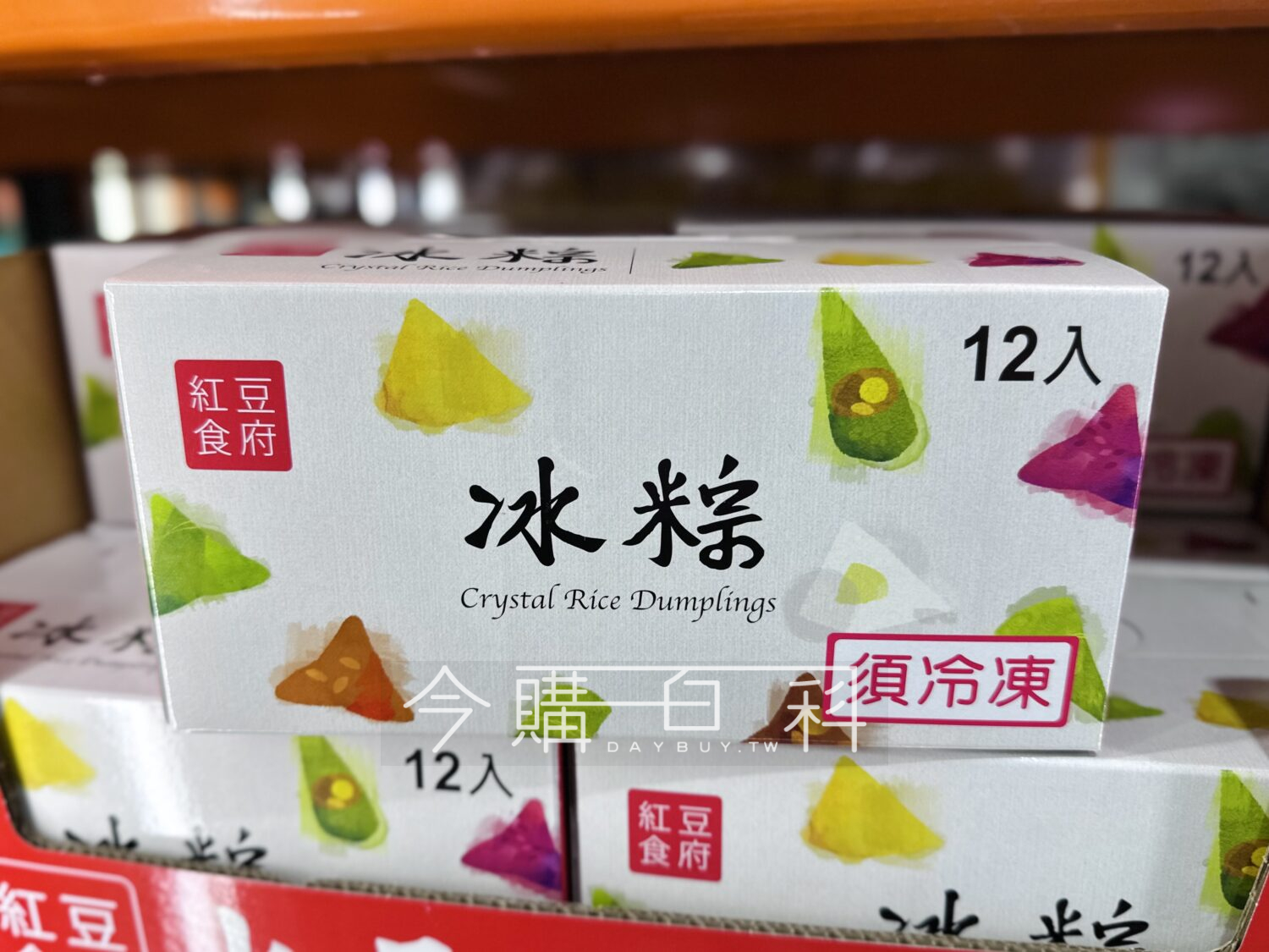 紅豆食府水晶冰粽禮盒 #145766