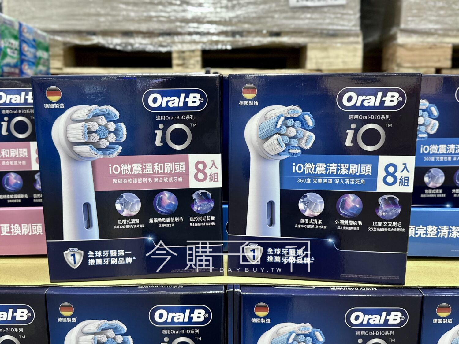 ORAL-B 歐樂B IO電動牙刷刷頭8入組 #144257