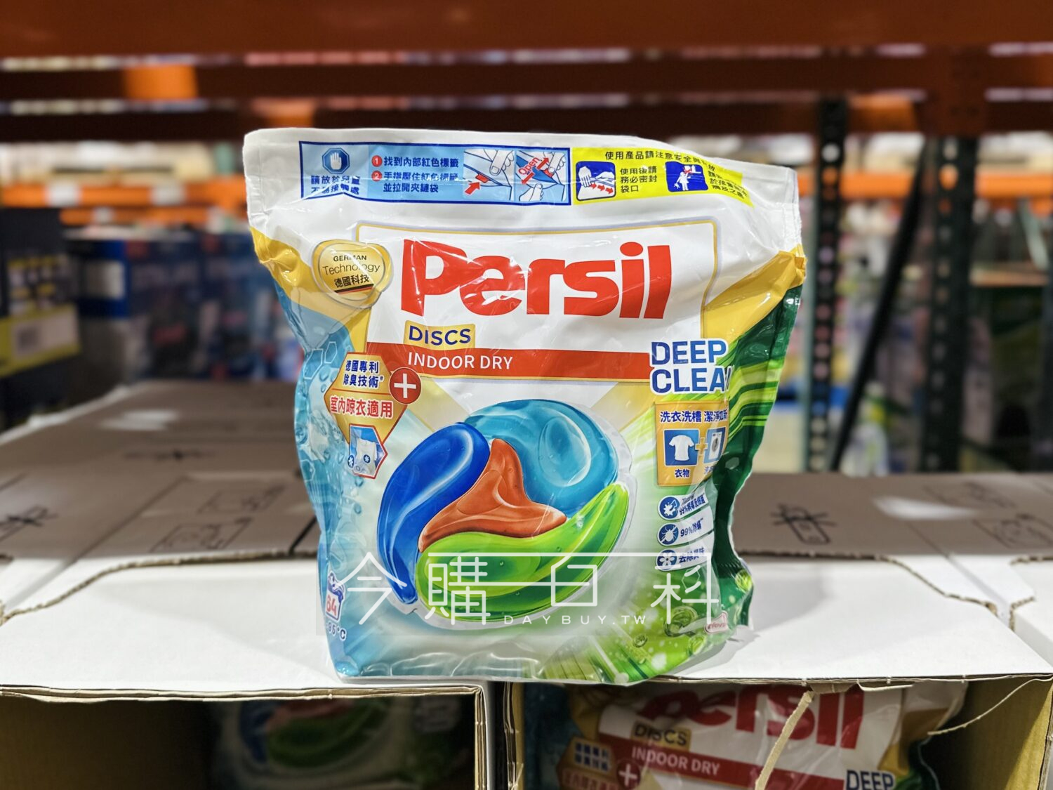 PERSIL 寶瀅4合1室內洗衣膠囊 #426151