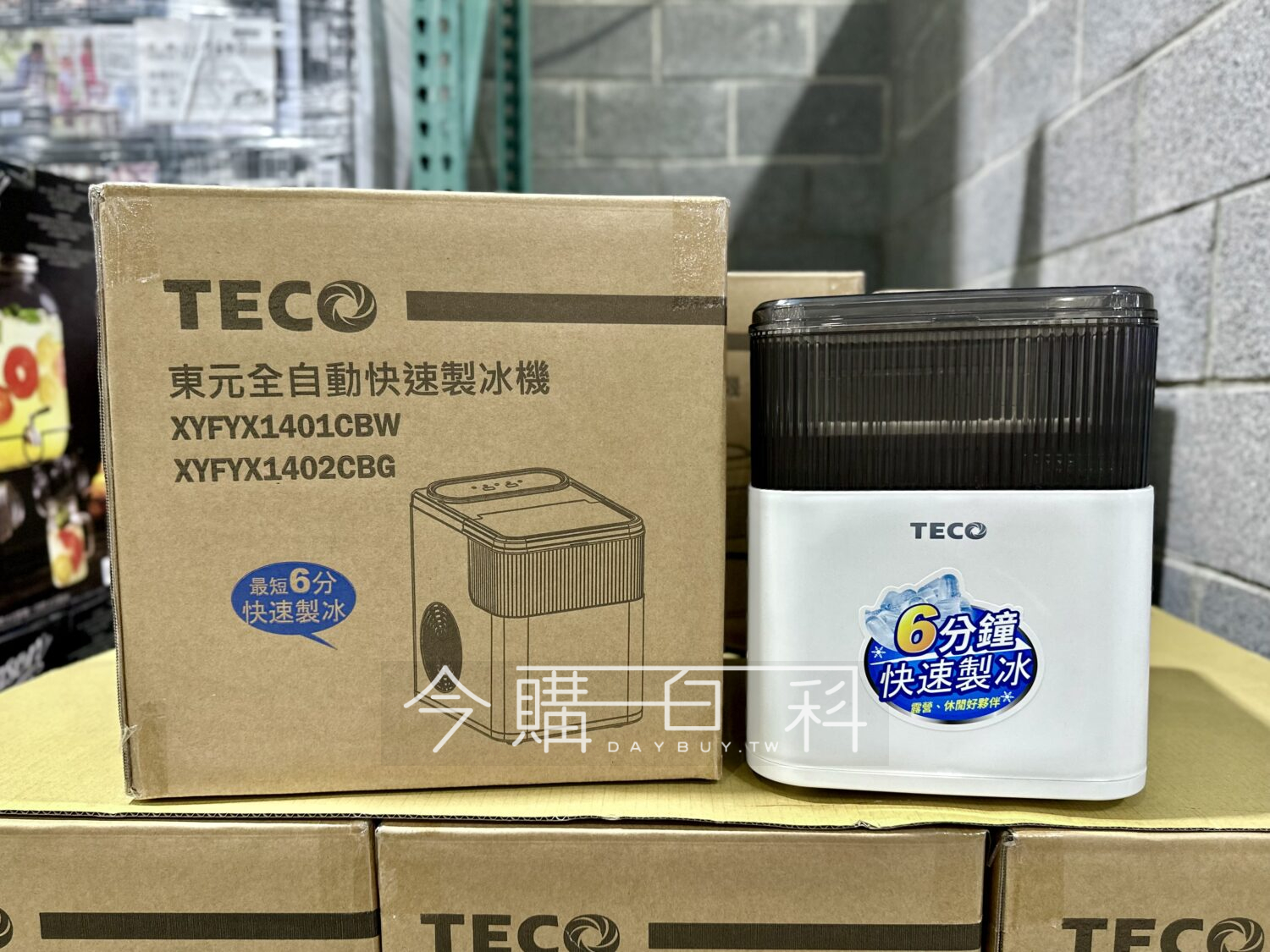 TECO 東元快速自動製冰塊機 #146687