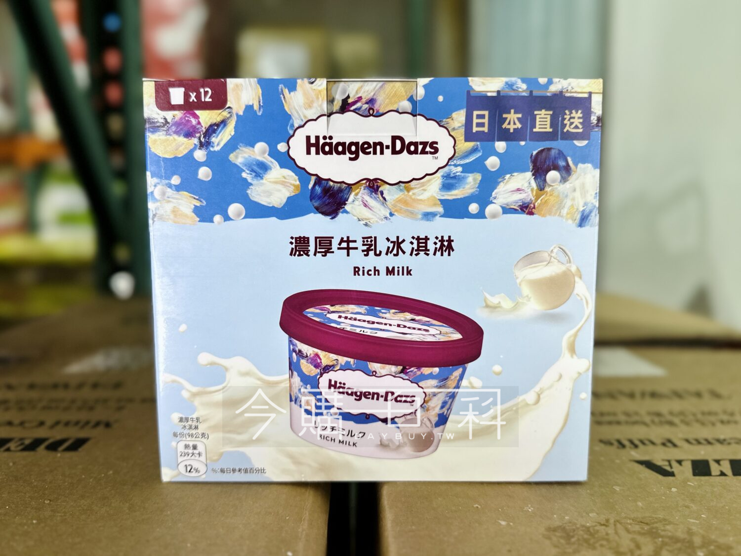 HAAGEN-DAZS 哈根達斯濃厚牛乳迷你杯 #238055