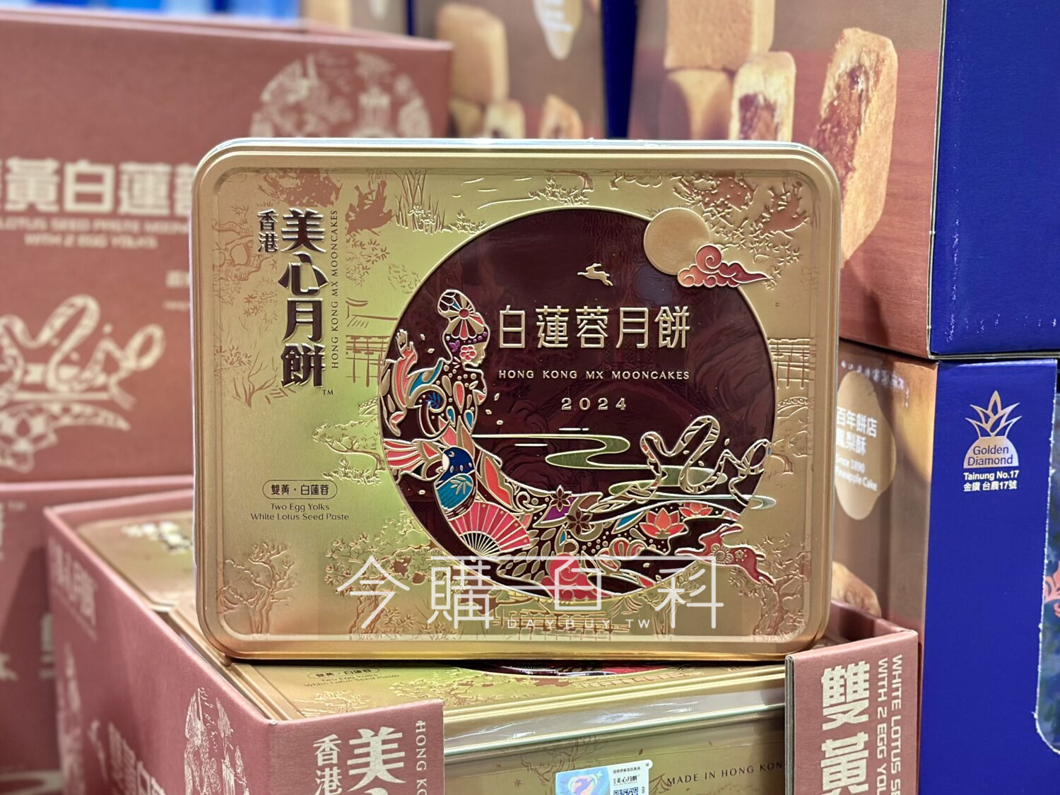 美心雙黃白蓮蓉月餅 #957271