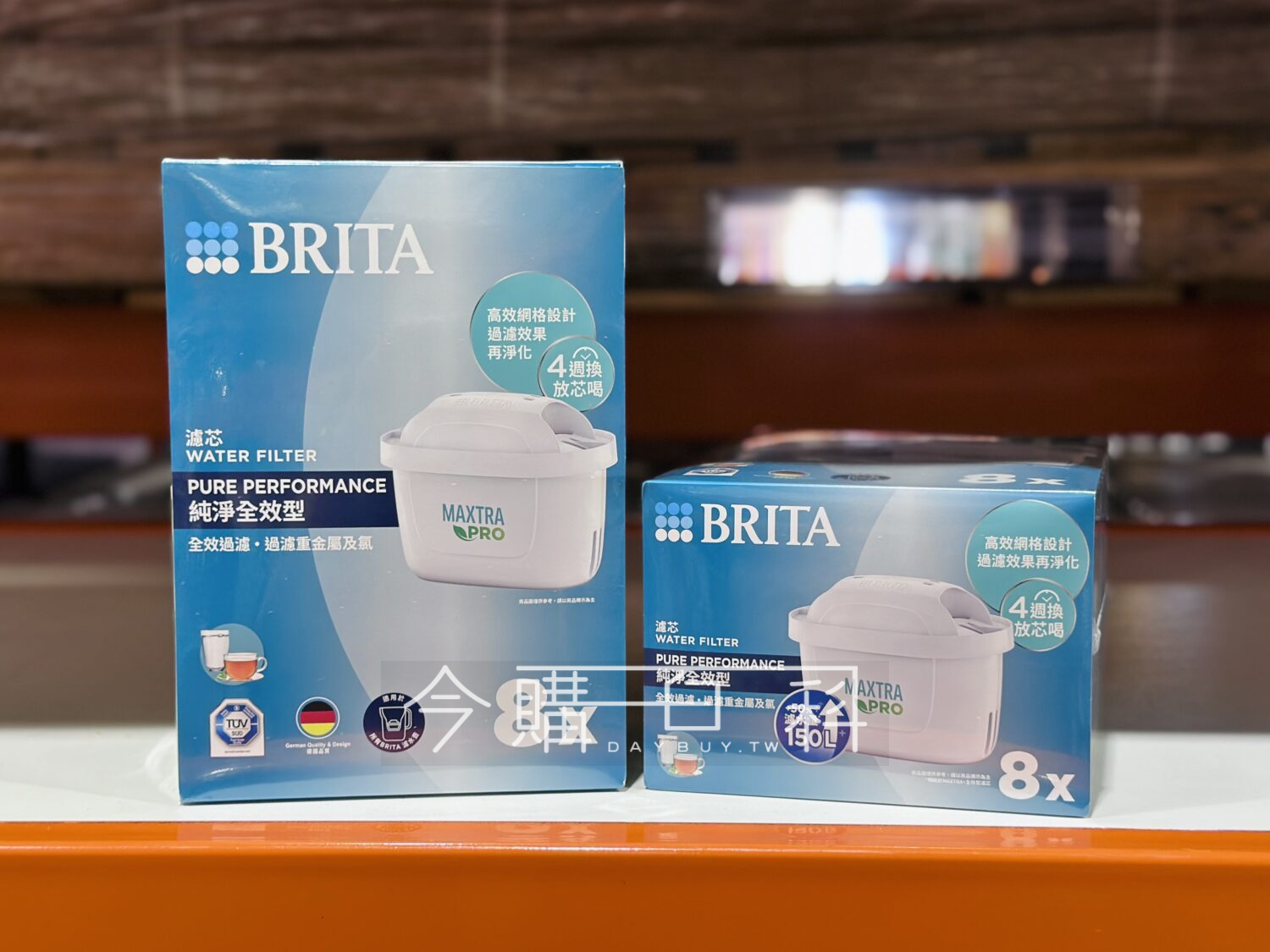 BRITA MAXTRA PRO純淨全效型濾芯8入組 #144345