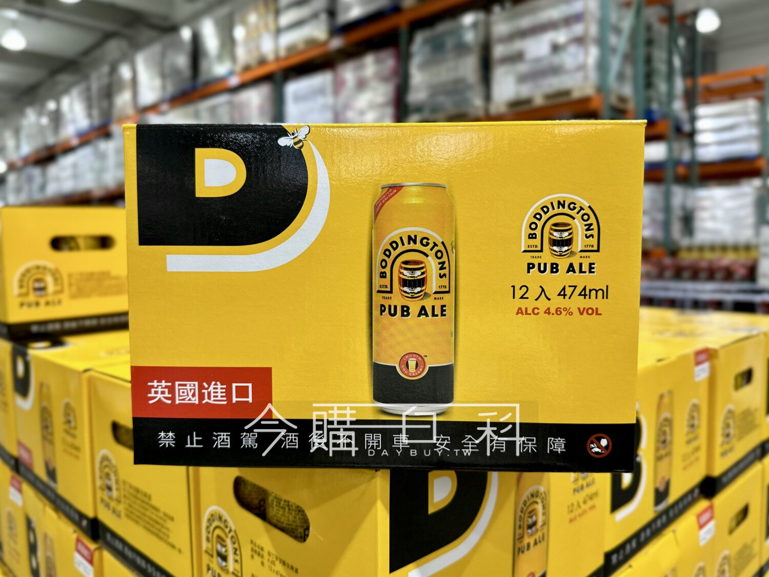 BODDINGTONS 伯丁罕甘醇生啤酒 #145870