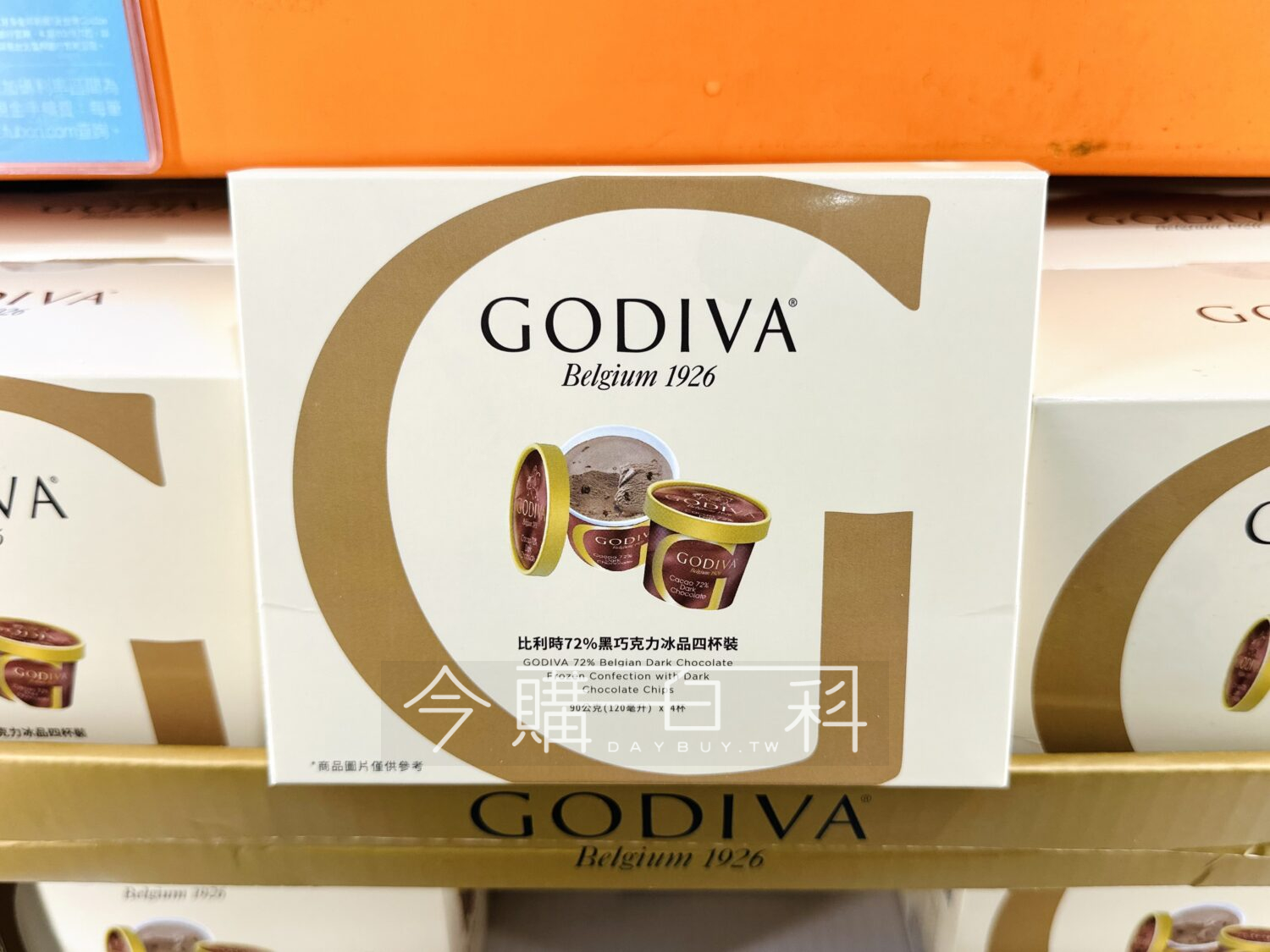 GODIVA 比利時72%黑巧克力冰品 #144867